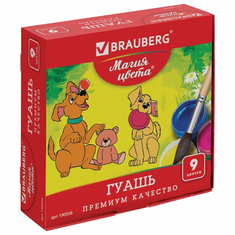 Гуашь Brauberg Магия Цвета 9 цветов по 20 мл 190556 цена за 4 шт , 